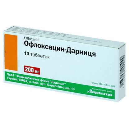 Світлина Офлоксацин-Дарниця таблетки 200мг №10